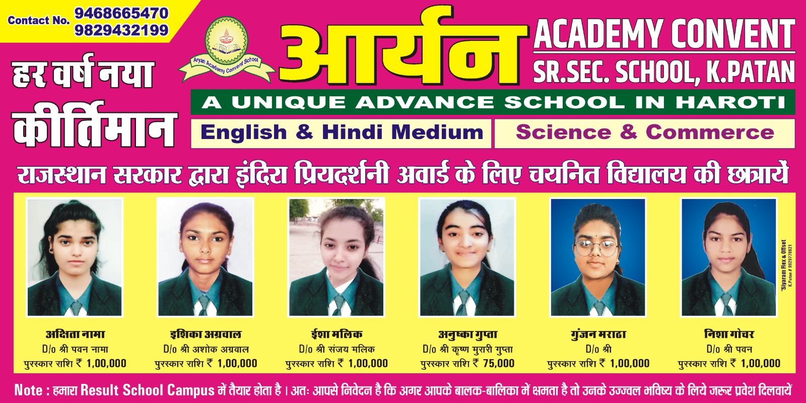 Odisha Computer Academy OCA